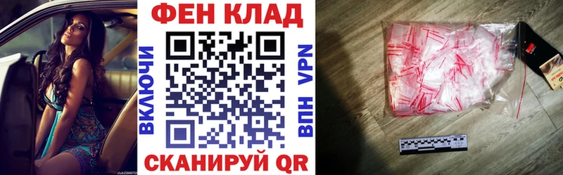 АМФ VHQ  Цивильск 
