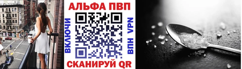 Alpha-PVP кристаллы  закладки  Цивильск 