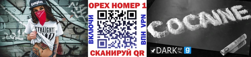 Кокаин Columbia купить закладку Цивильск