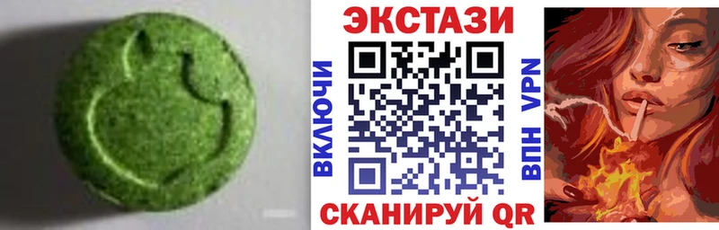 Ecstasy XTC  купить закладку  Цивильск 