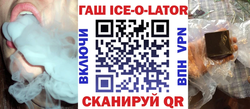 ГАШ Cannabis  как найти наркотики  Цивильск 