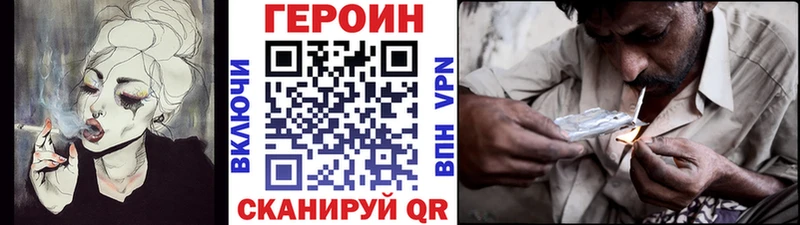 ГЕРОИН Афган Цивильск