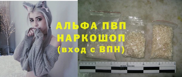 2c-b Армянск