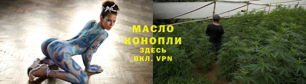 альфа пвп Анива