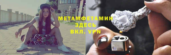 меф VHQ Алзамай