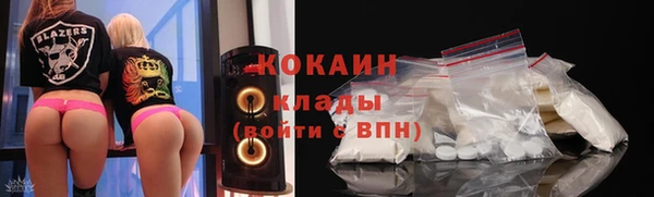 кокаин колумбия Абаза