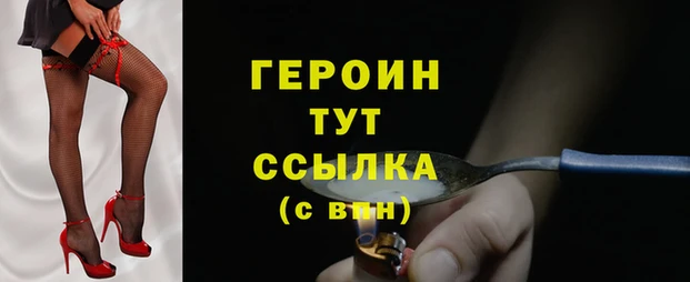 ПСИЛОЦИБИНОВЫЕ ГРИБЫ Арсеньев