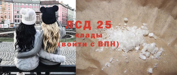 героин Алексин