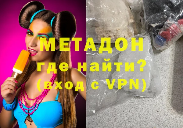 героин Алексин