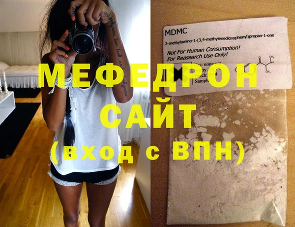 индика Абдулино