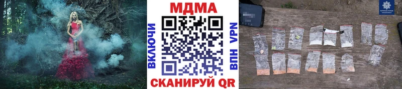 shop Telegram  Цивильск  MDMA Molly 