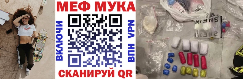 mega зеркало Цивильск МЕФ VHQ