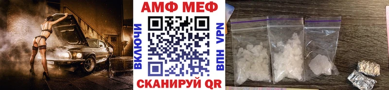 Первитин Декстрометамфетамин 99.9%  наркотики  Цивильск 