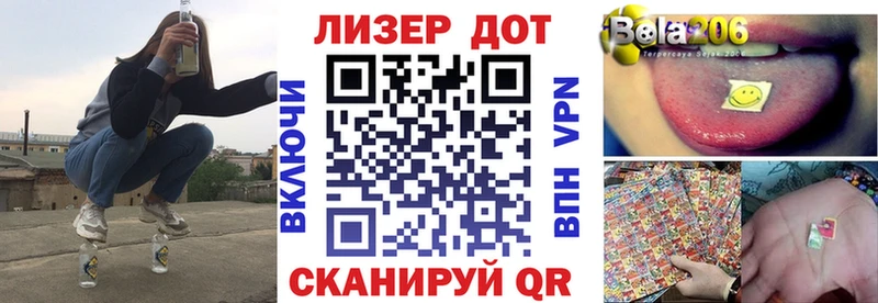 Наркотические марки 1,5мг  Цивильск 