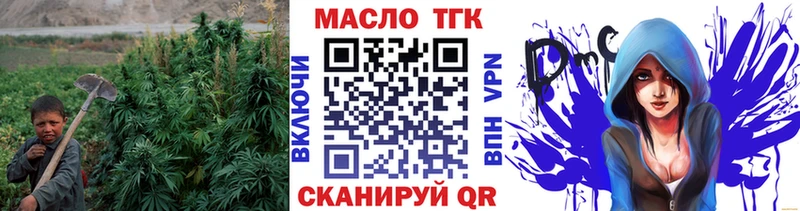 купить   Цивильск  ТГК гашишное масло 
