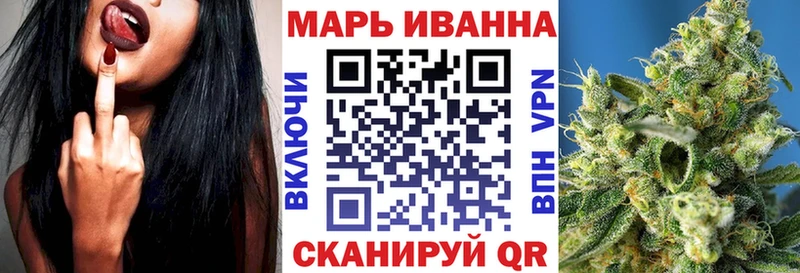 где купить наркоту  omg ссылка  Конопля гибрид  Цивильск 
